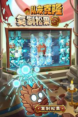 植物大战僵尸2九游版 4.1.7 安卓版 1