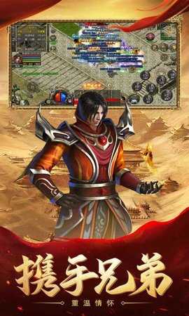 热血合击 2.7.302 最新版 1