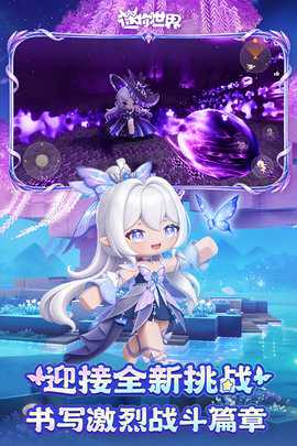 迷你世界 1.58.0 手机版 1