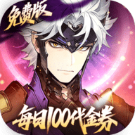 三国志幻想大陆2枭之歌1折 1.0.22 手机版