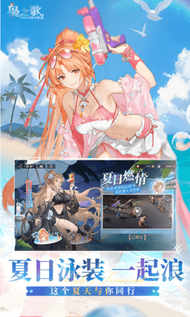 三国志幻想大陆2枭之歌1折 1.0.22 手机版 3