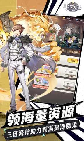 斗罗大陆武魂觉醒众神版 1.0.0 最新版 3