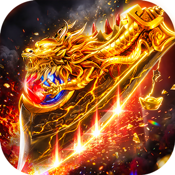 雷霆至尊 1.0 官方版