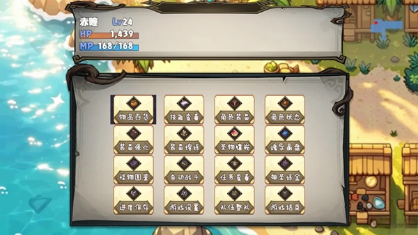 开个荒 0.2.9 手机版 2