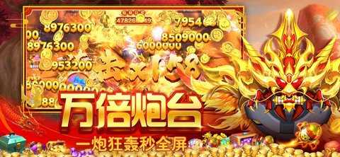 贝贝捕鱼 1.0.20051 最新版 1