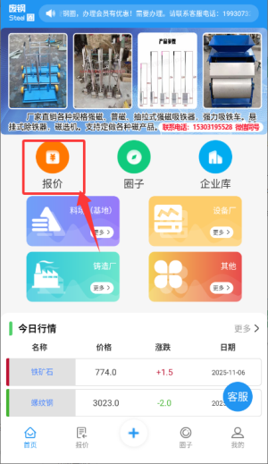 20251106142540_32706.png