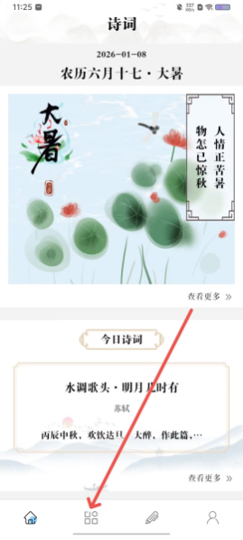 screenshot_2026-08-03_16-27-36.png