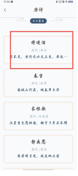 screenshot_2026-08-03_16-27-20.png