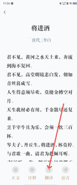 screenshot_2026-08-03_16-27-14.png
