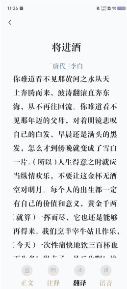 screenshot_2026-08-03_16-27-08.png