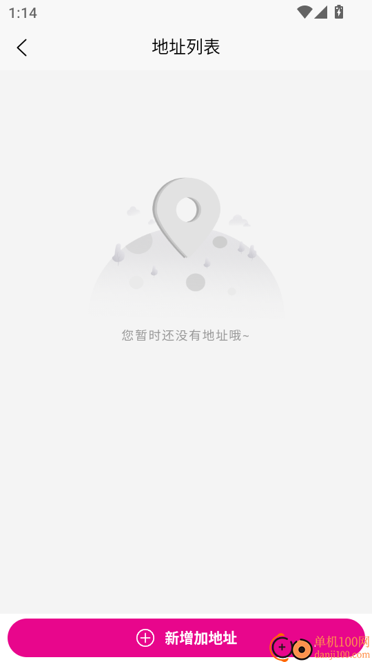 链趣客户端