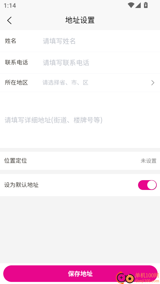 链趣客户端