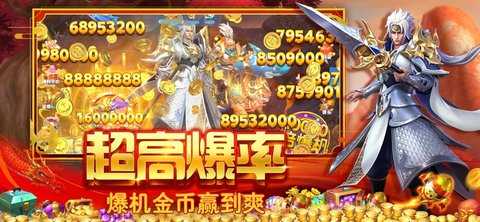 贝贝捕鱼 1.0.20051 最新版 3