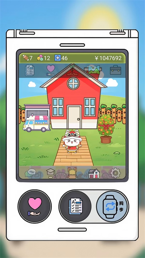电子宠物机 1.49 手机版 4