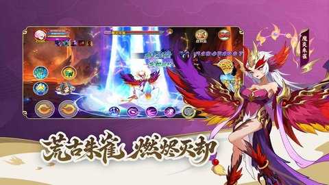 造梦西游ol九游版 16.6.2 最新版 2