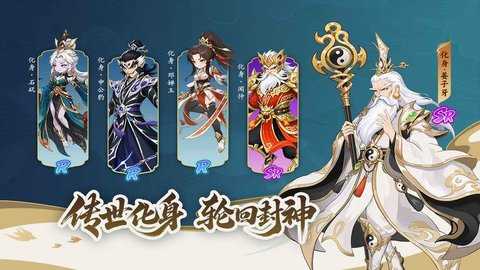 造梦西游ol九游版 16.6.2 最新版 3