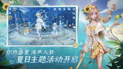 第五人格华为版 2026.0703.2056 最新版 2