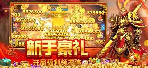 贝贝捕鱼 1.0.20051 最新版 0