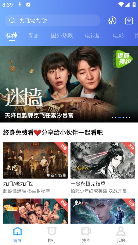 白云视频使用教程