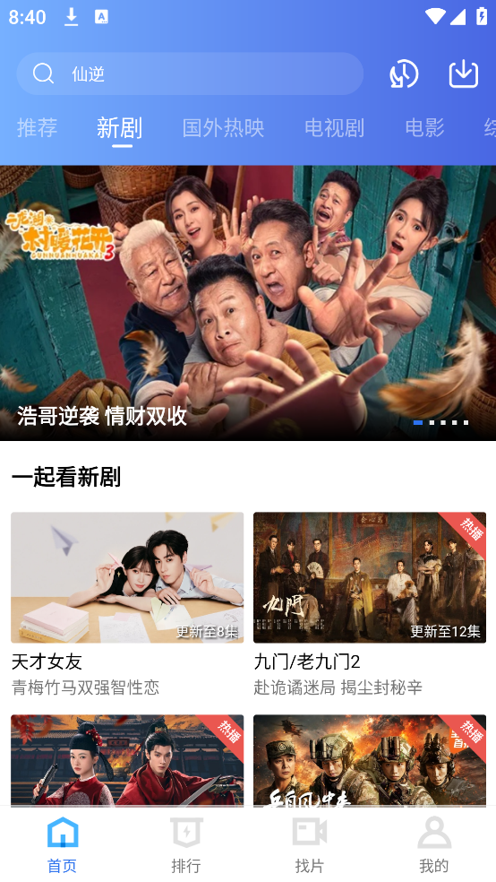 白云视频使用教程