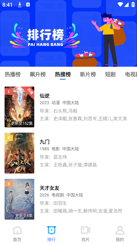 白云视频使用教程