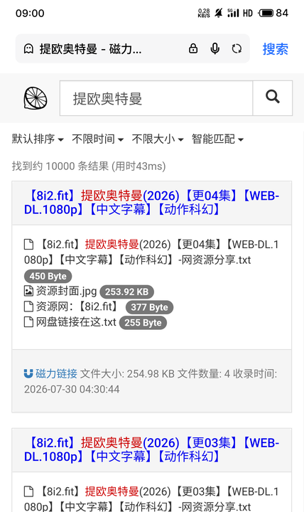 磁力柠檬使用教程