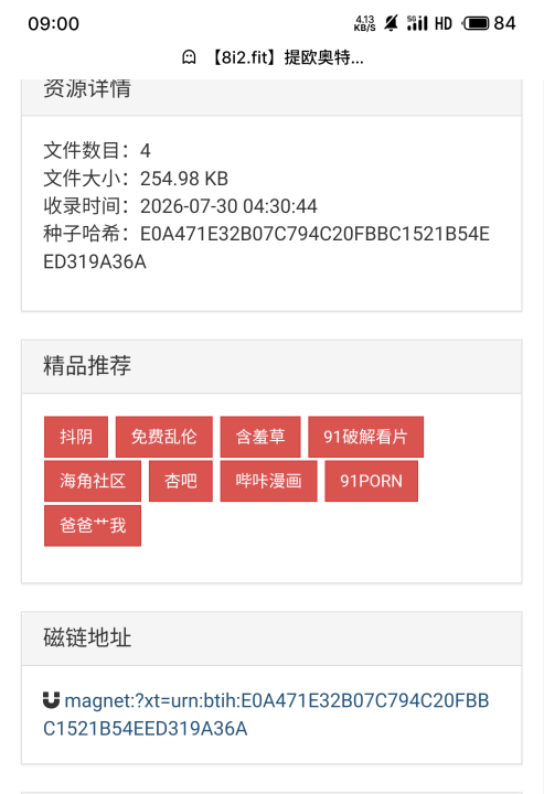 磁力柠檬使用教程