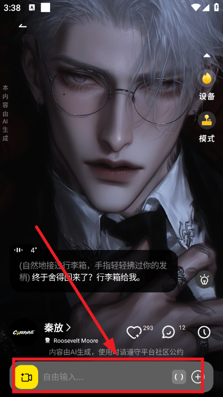 CyberWaveai官网免费版下载