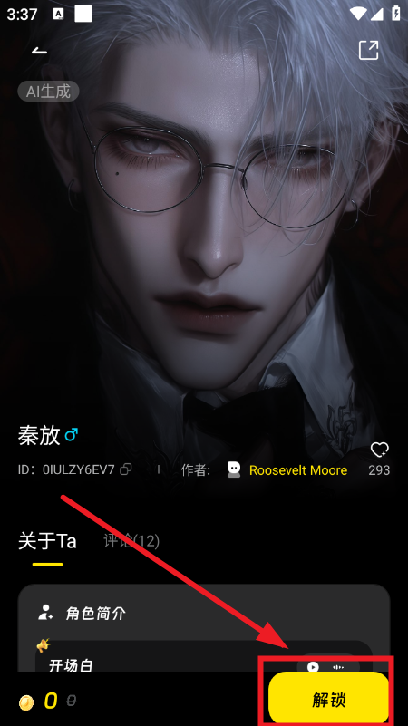CyberWaveai官网免费版下载