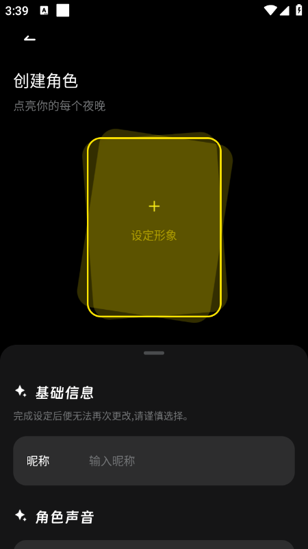 CyberWaveai官网免费版下载