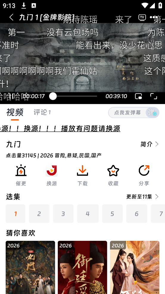 screenshot_2026-08-04_09-13-09.png