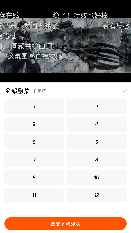 screenshot_2026-08-04_09-13-34.png
