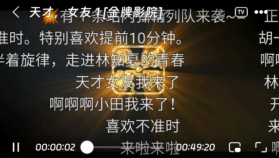 旧版南瓜影视大全投屏教程