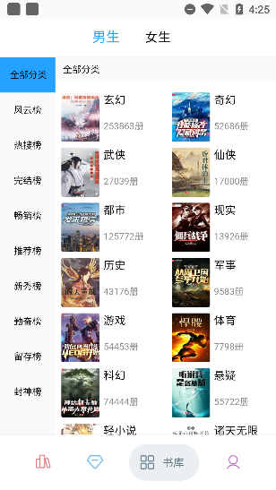 笔趣搜书
