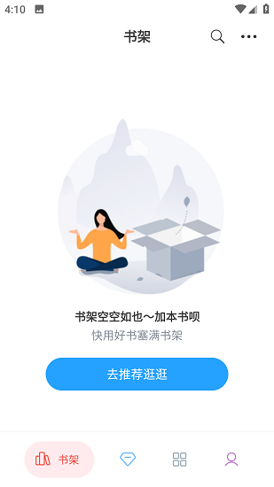 笔趣搜书