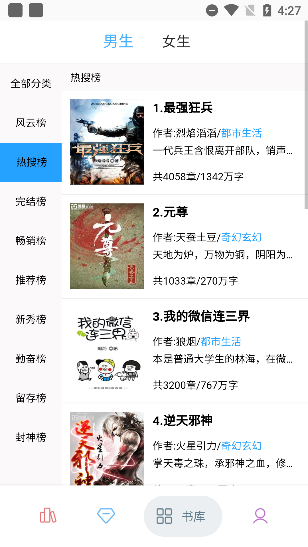 笔趣搜书