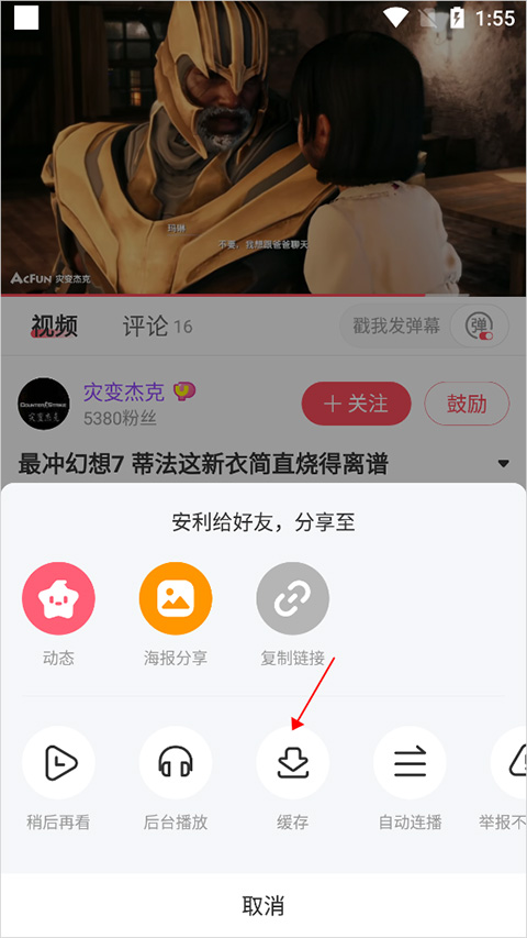 202303071510117129.jpg