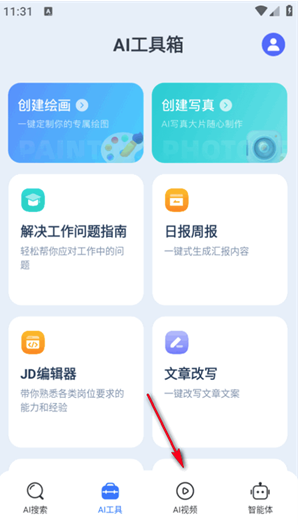 DeepFind搜问