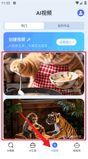 DeepFind搜问