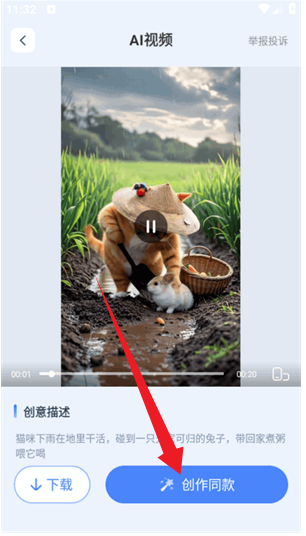 DeepFind搜问