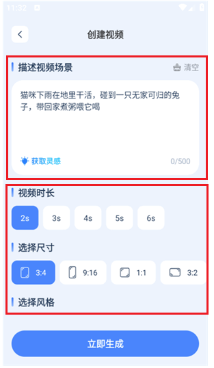 DeepFind搜问