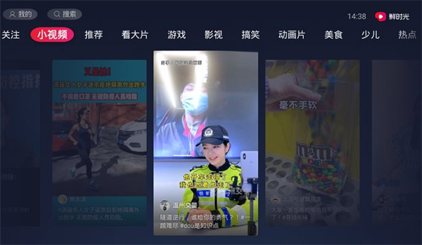 西瓜视频电视版怎么用