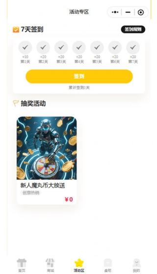 潮玩赏界app下载