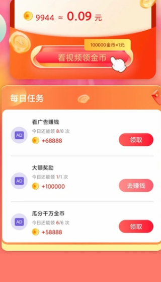 使用教程配图3