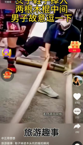 使用教程配图2