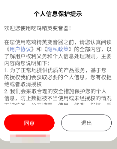 screenshot_2026-08-04_13-44-38.png