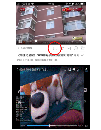 天翼高清云电视怎么投屏