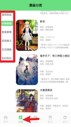 香香腐宅怎么注册账号