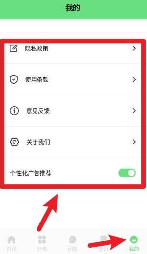 香香腐宅怎么注册账号