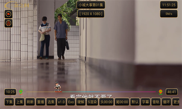 艺星影视